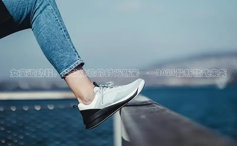 熊猫体育在线